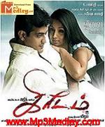 Kireedom 2007 song download